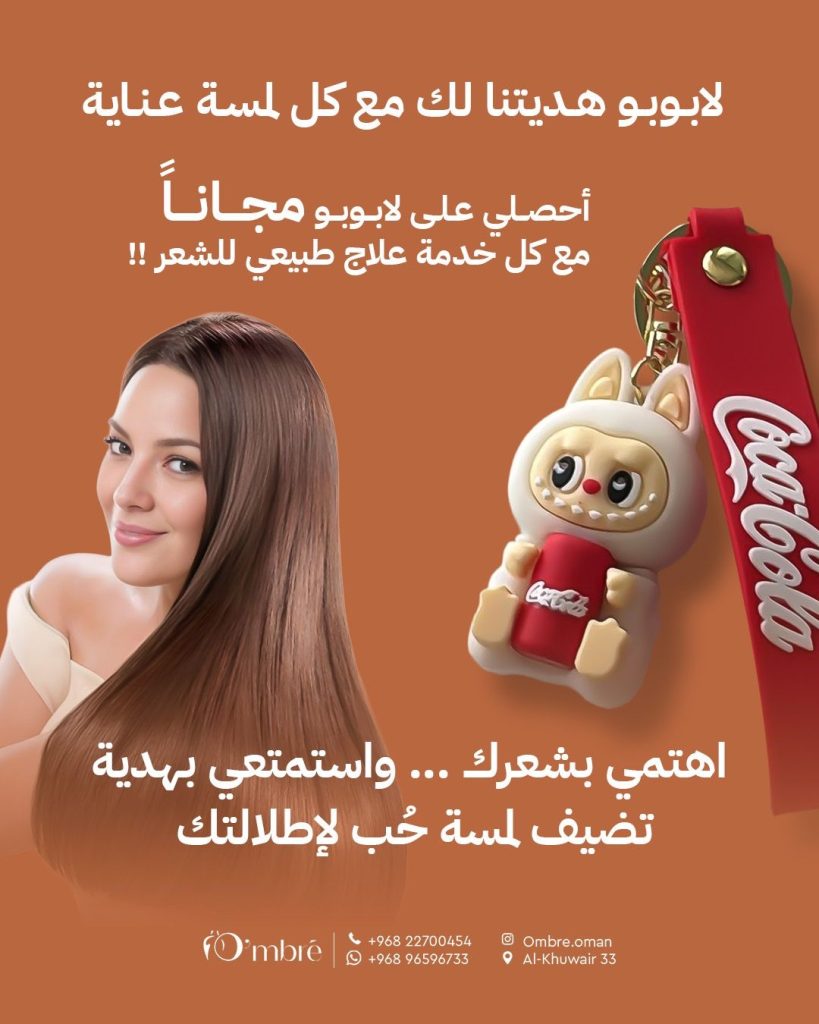 Labubu